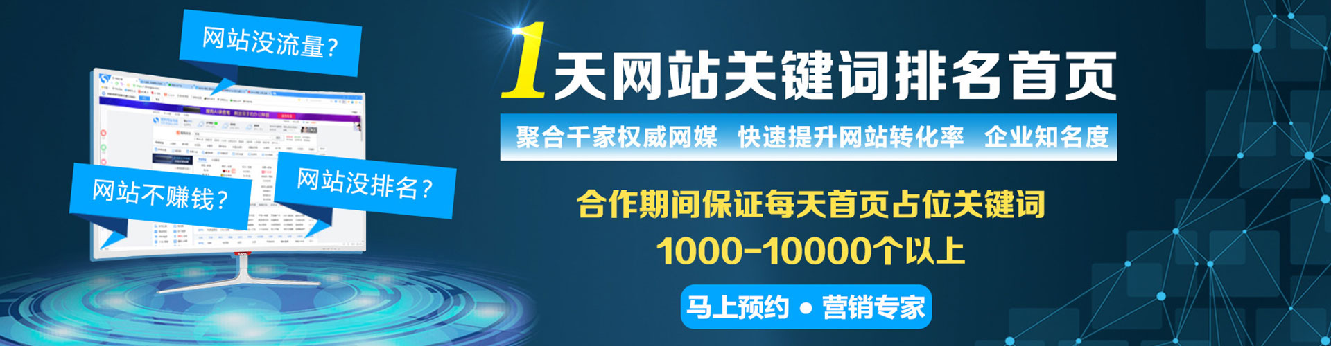大竹信息流代运营