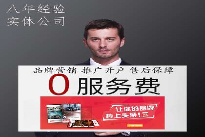 信息流广告在百度平台的经典案例：打造行业标杆
